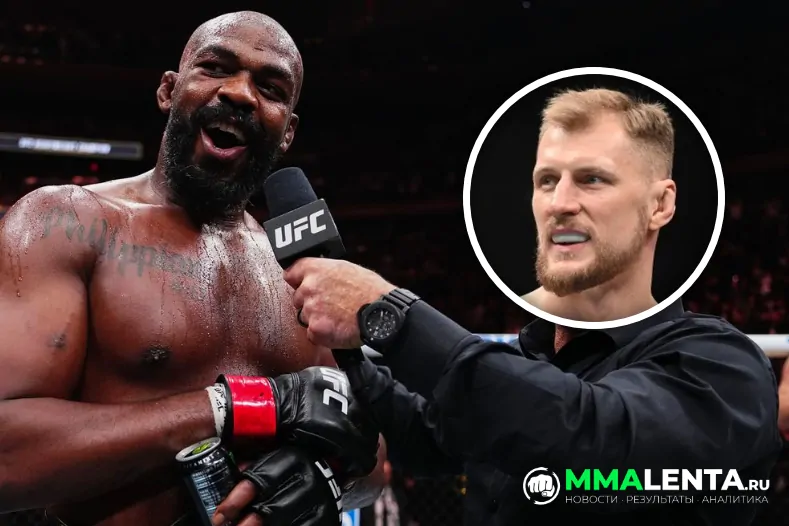 Александр Волков понимает решение UFC не лишать Джона Джонса титула, несмотря на критику
