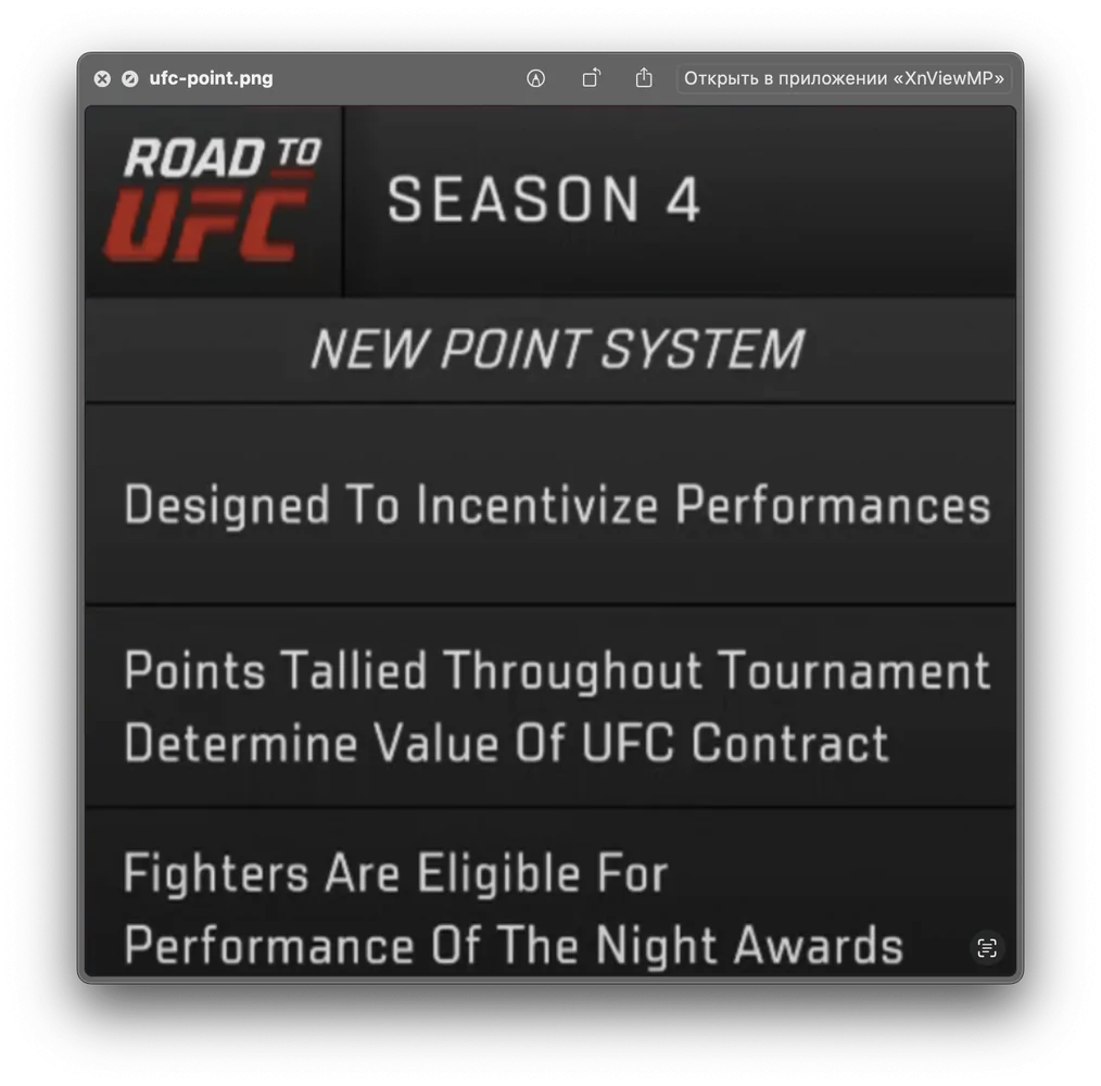 UFC внедряет новую систему очков в стиле PFL для оценки контрактов новичков
