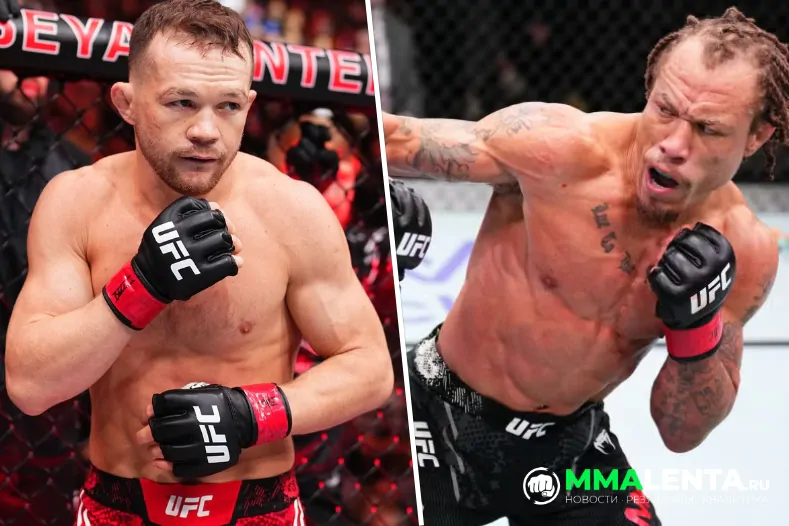 Петр Ян возвращается и подерется с Маркусом Макги на UFC в Абу-Даби