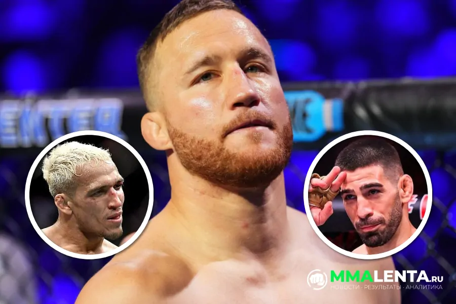 Джастин Гейджи намерен ждать победителя боя Топурия — Оливейра на UFC 317