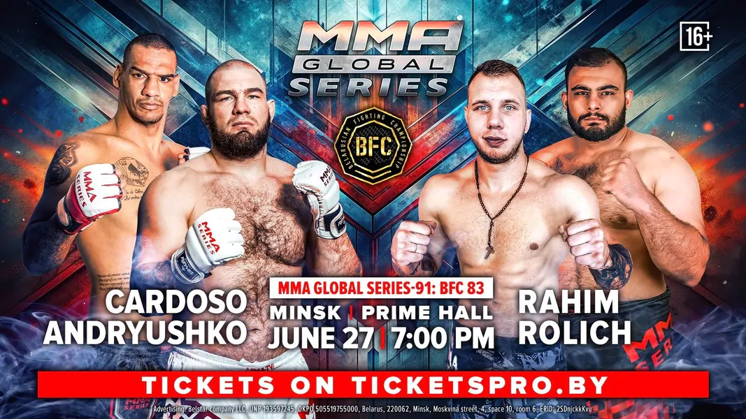 Результаты MMA Global Series 91