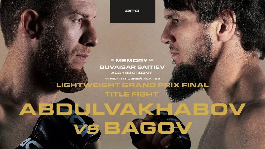 Результаты АСА 189: Багов vs Абдулвахабов