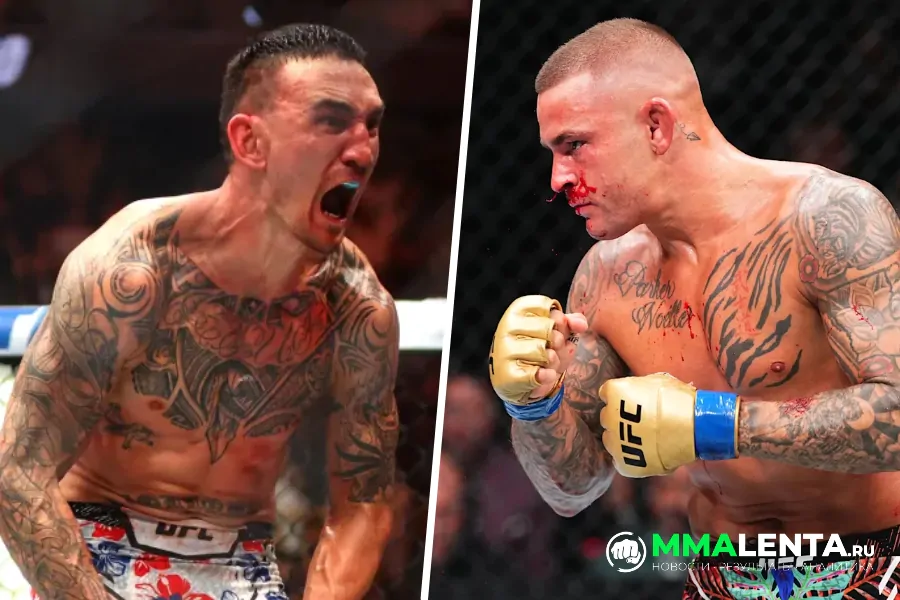 Прогноз Макс Холлоуэй vs Дастин Порье на UFC 318