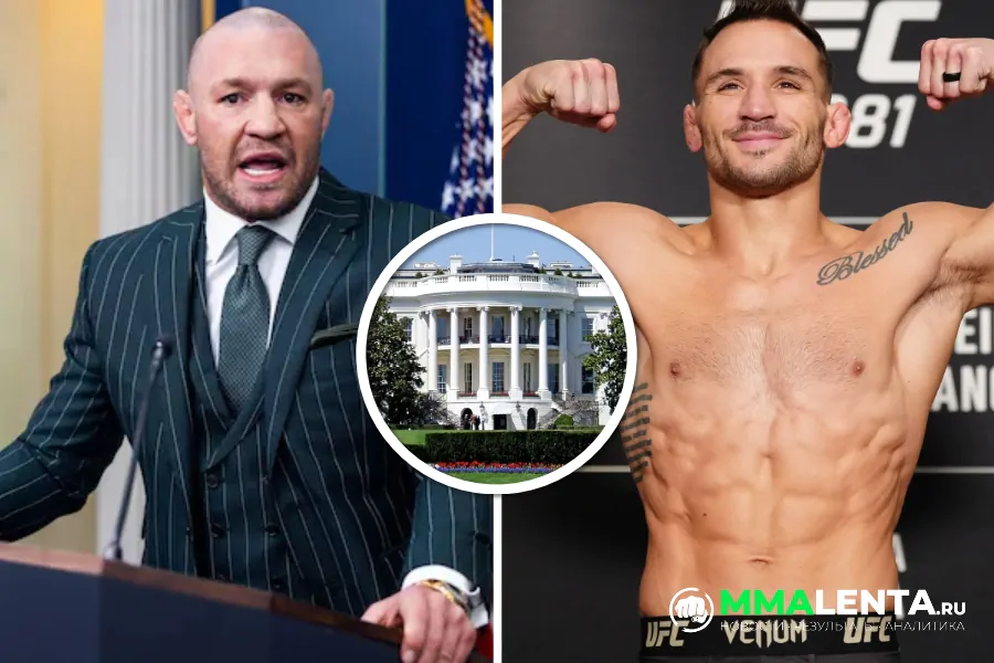 Конор Макгрегор заявил, что подерется с Майклом Чендлером на турнире UFC в Белом доме